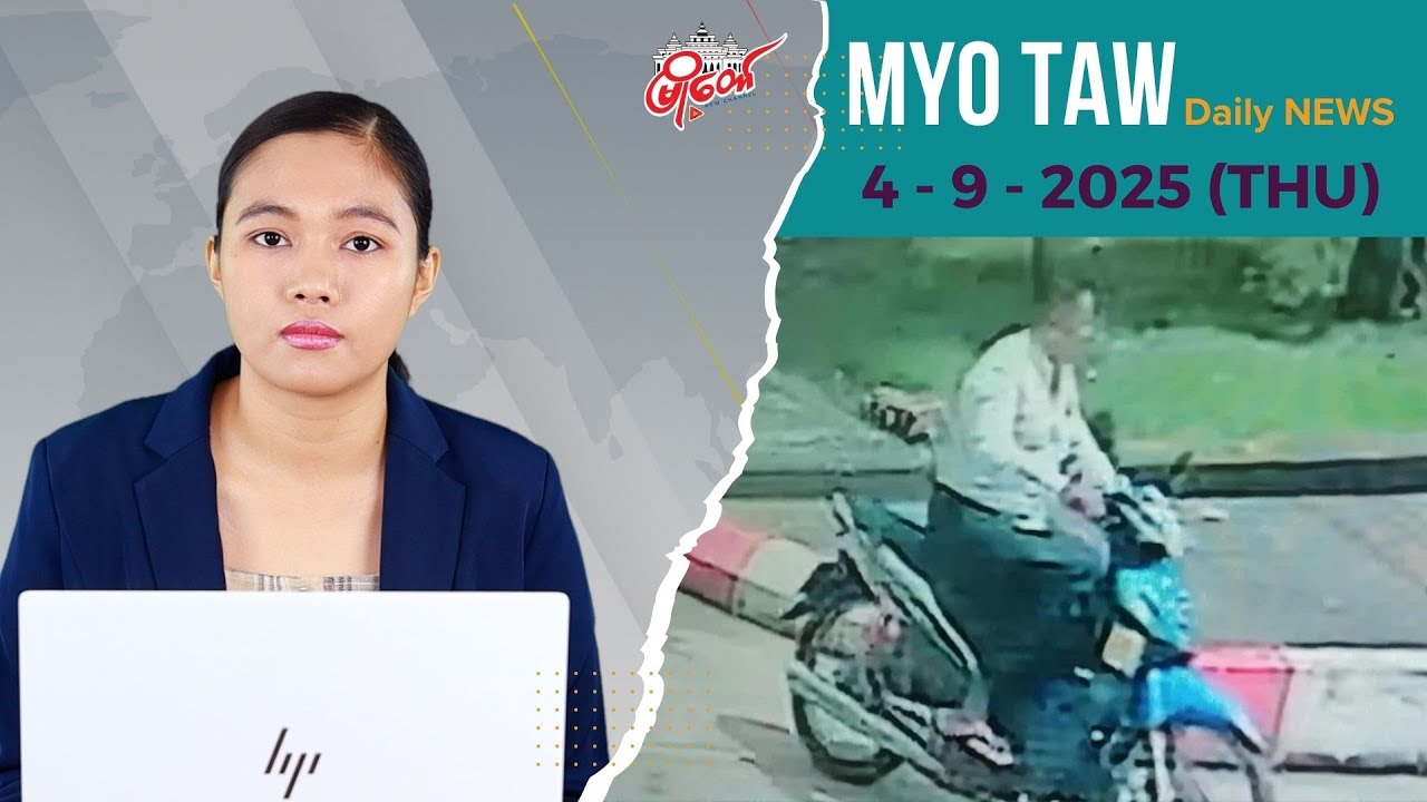 နေပြည်တော်ဝန်ကြီးဌာနရုံးတွေက ဆိုင်ကယ်တွေ မကြာခဏ အခိုးခံနေရပေမယ့် ဖမ်းဆီးပေးမှုမရှိ