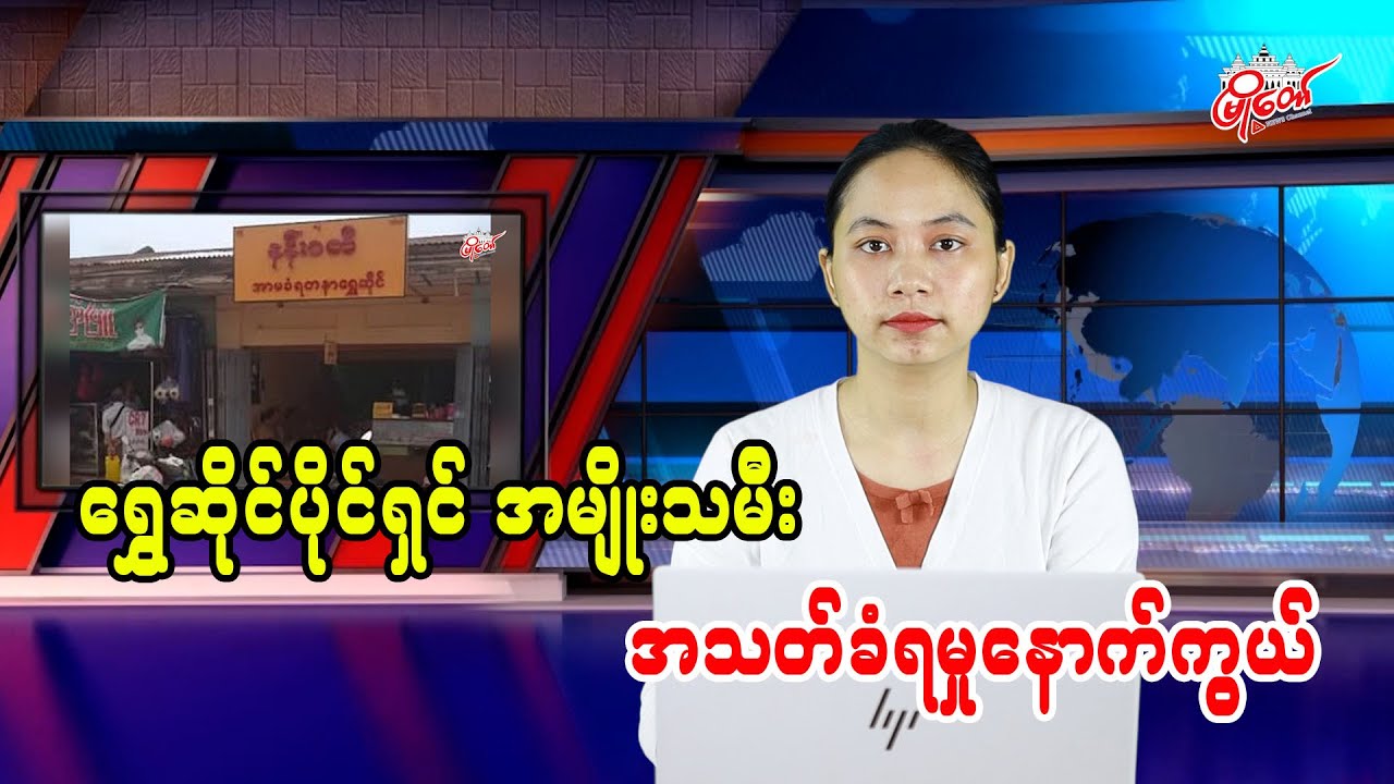 Gold Shop Owner Woman Murder Case: Behind the Scenes