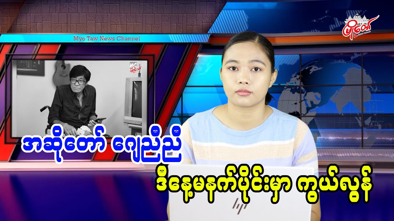 Singer Jay Ni Ni Passes Away This Morning
