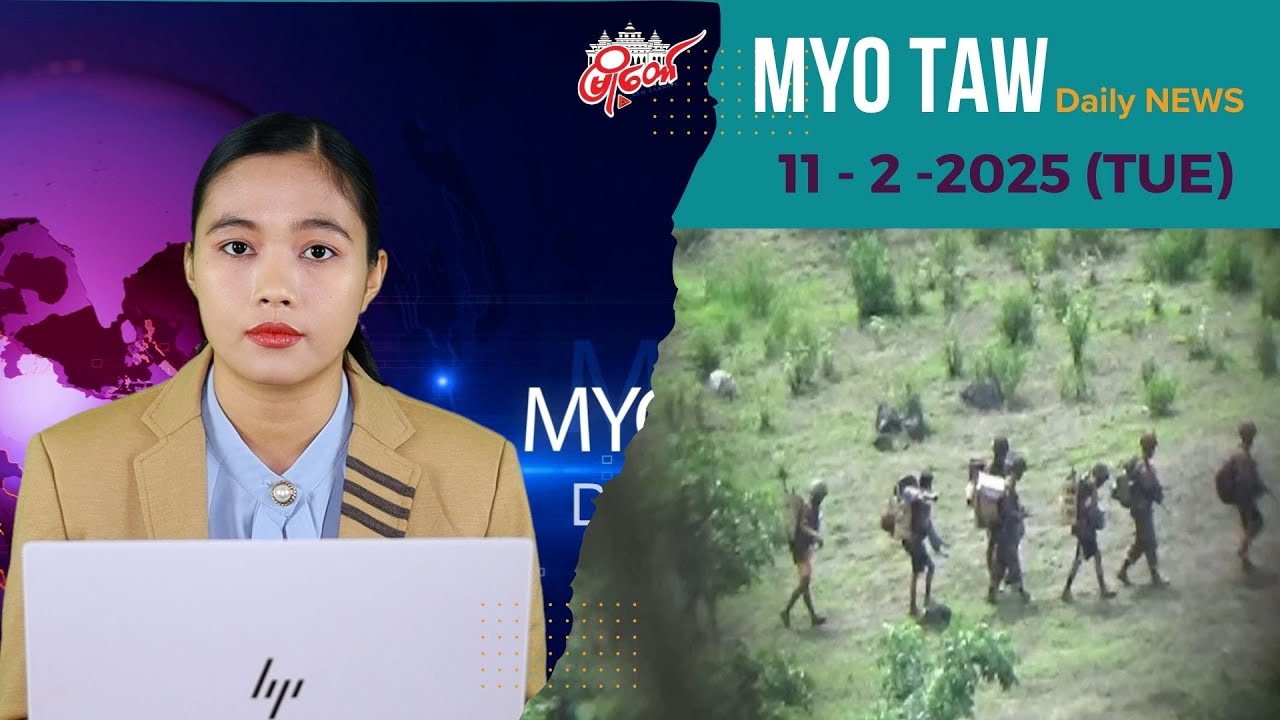 စစ်ကောင်စီ စစ်ကြောင်း တိုက်ခိုက်ခံရပြီး ၆ ဦး သေဆုံးကာ ၃၀ နီးပါး ဒဏ်ရာရ