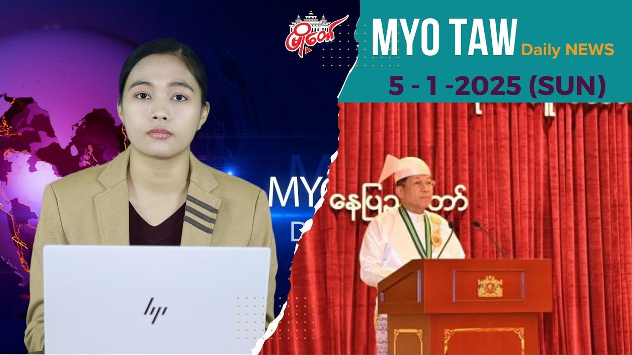 တရုတ်အစိုးရက လွတ်လပ်ရေးနေ့အတွက် စစ်ကောင်စီကို သဝဏ်လွှာပေးပို့ခဲ့ခြင်းမရှိ