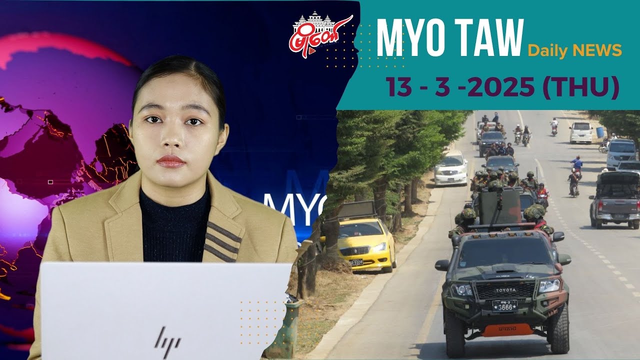 တရုတ်အစိုးရထံ ကျားဖြန့်ပစ္စည်းတွေ လွှဲပြောင်းပေးမယ်