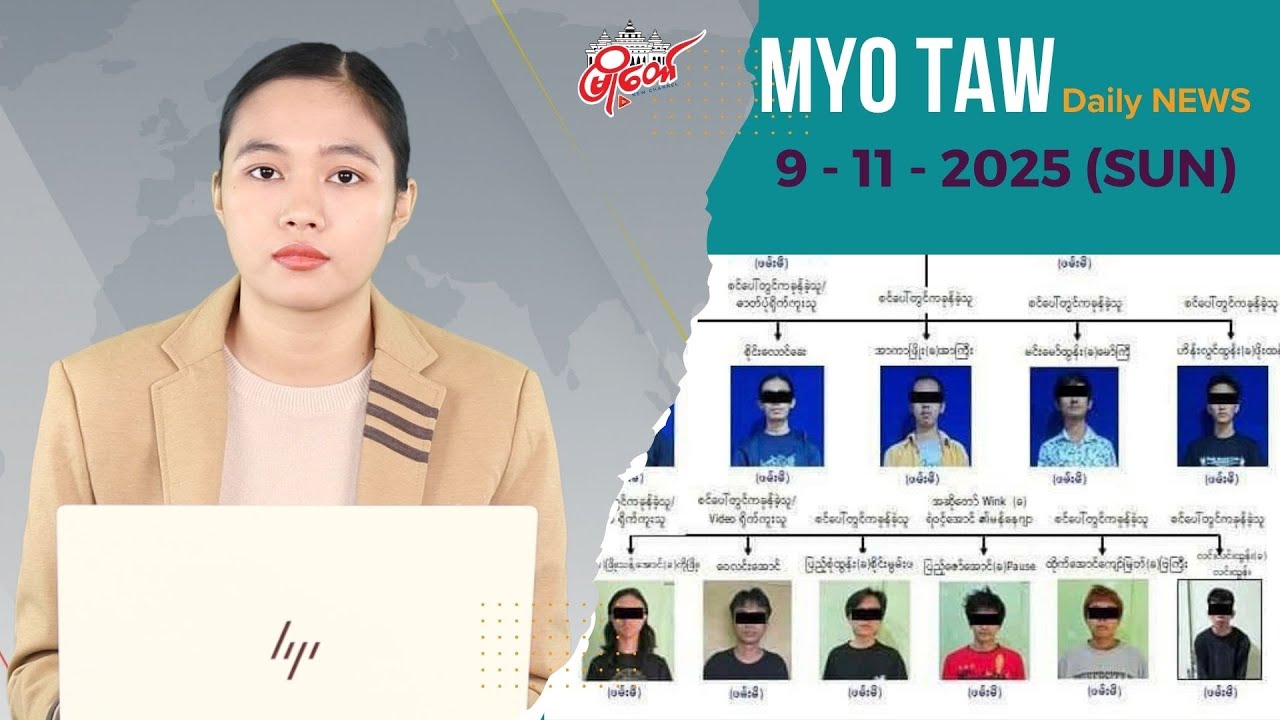 Singer and 16 Others Arrested for Obscene Performances
