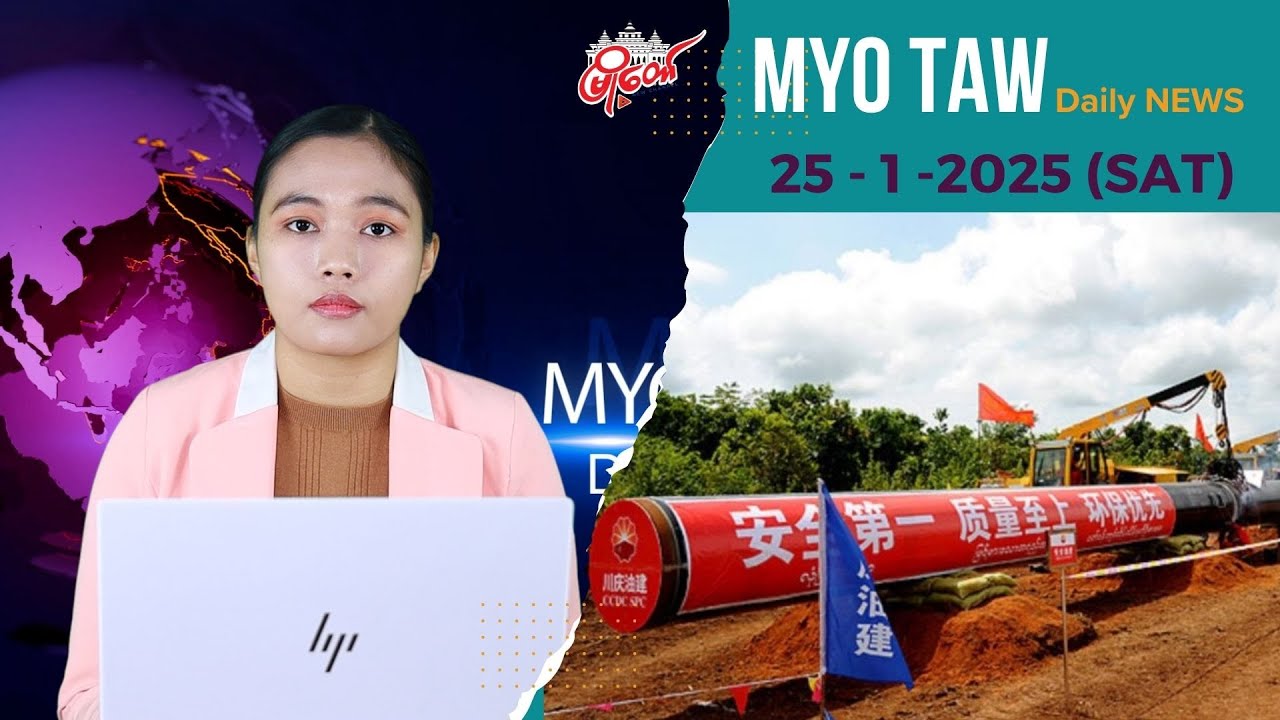 တရုတ်ပိုက်လိုင်းစီမံကိန်း လုံခြုံရေးစခန်း AA သိမ်းပိုက်