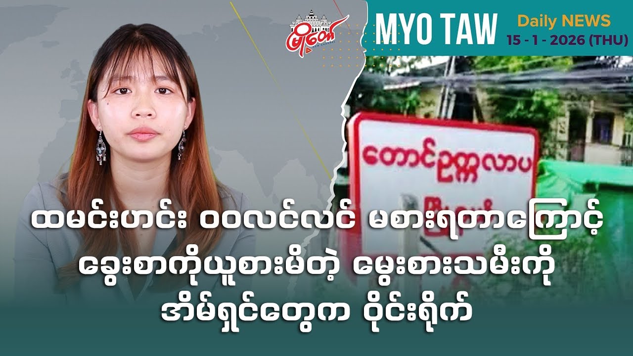 Adoptive daughter beaten by hosts for eating dog food due to lack of proper meals