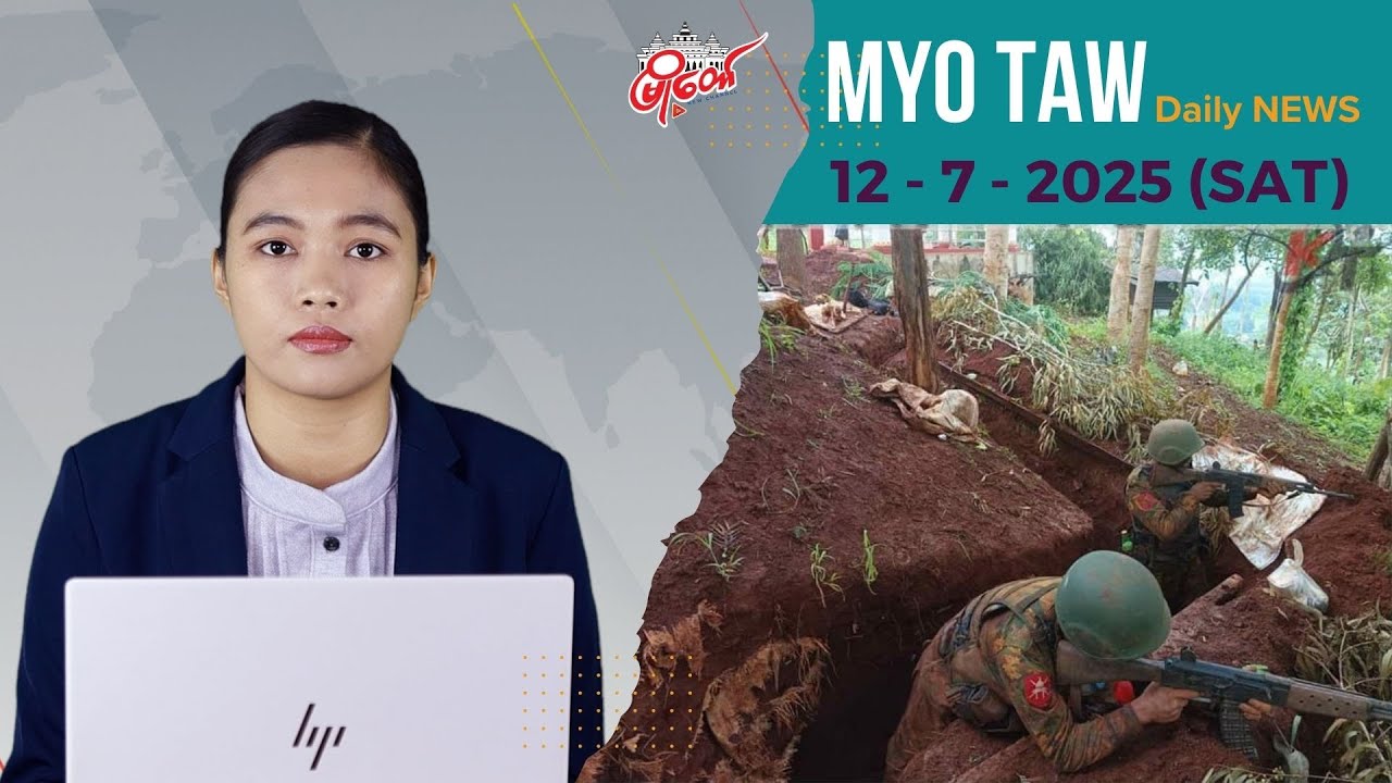 နောင်ချိုမြို့ကို စစ်ကောင်စီတပ် ဝိုင်းထားပြီး တိုက်ပွဲဆက်ပြင်းထန်