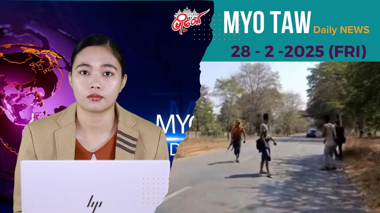 PDF တွေရဲ့ အစစ်ဆေးမခံဘဲ ထွက်ပြေးတဲ့ ရဲမှူးကား ပစ်ခတ်တိုက်ခိုက်ခံရ