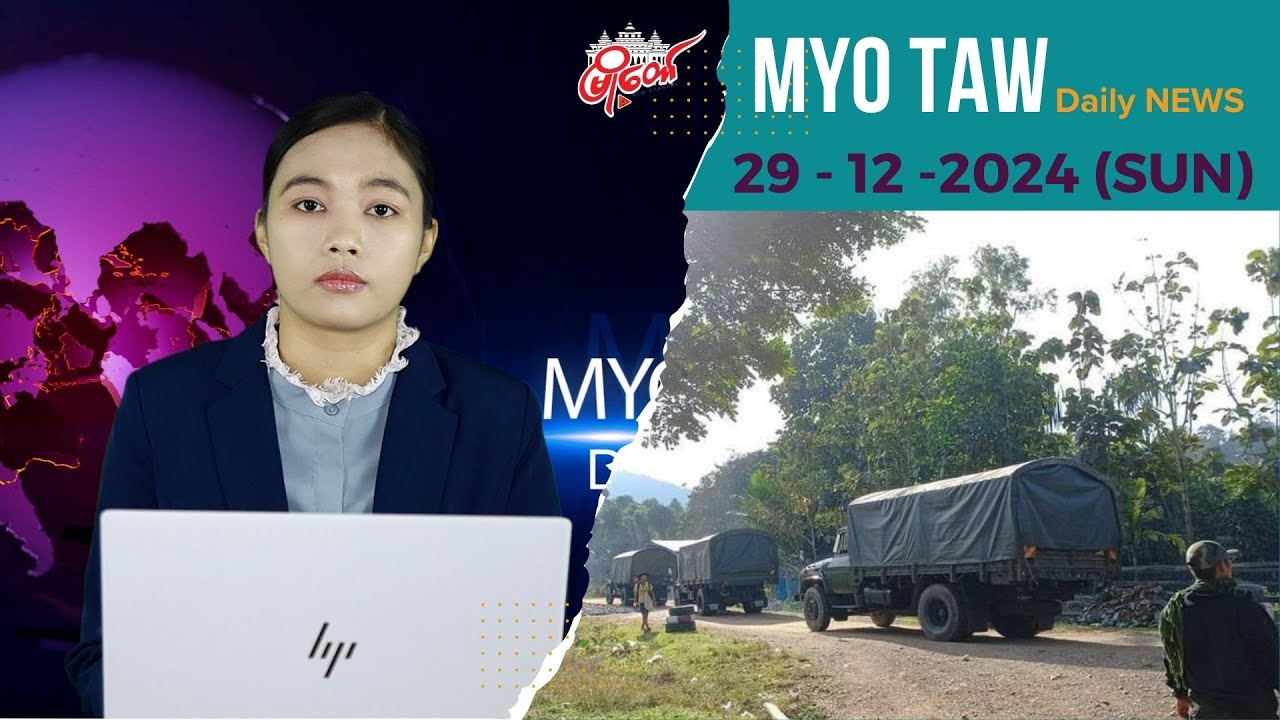 စစ်ကားတစ်စီး မိုင်းဆွဲတိုက်ခိုက်ခံရပြီး ၁၅ ဦးခန့် သေဆုံး
