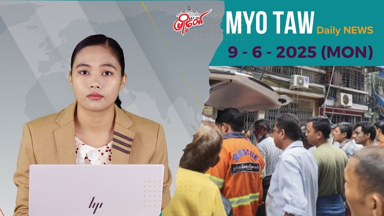 ဟင်းအိုးတူးရာကနေ မီးခိုးမွှန်ပြီး အောက်ဆီဂျင်ပြတ်ကာ အမျိုးသမီး ၂ ဦးသေဆုံး