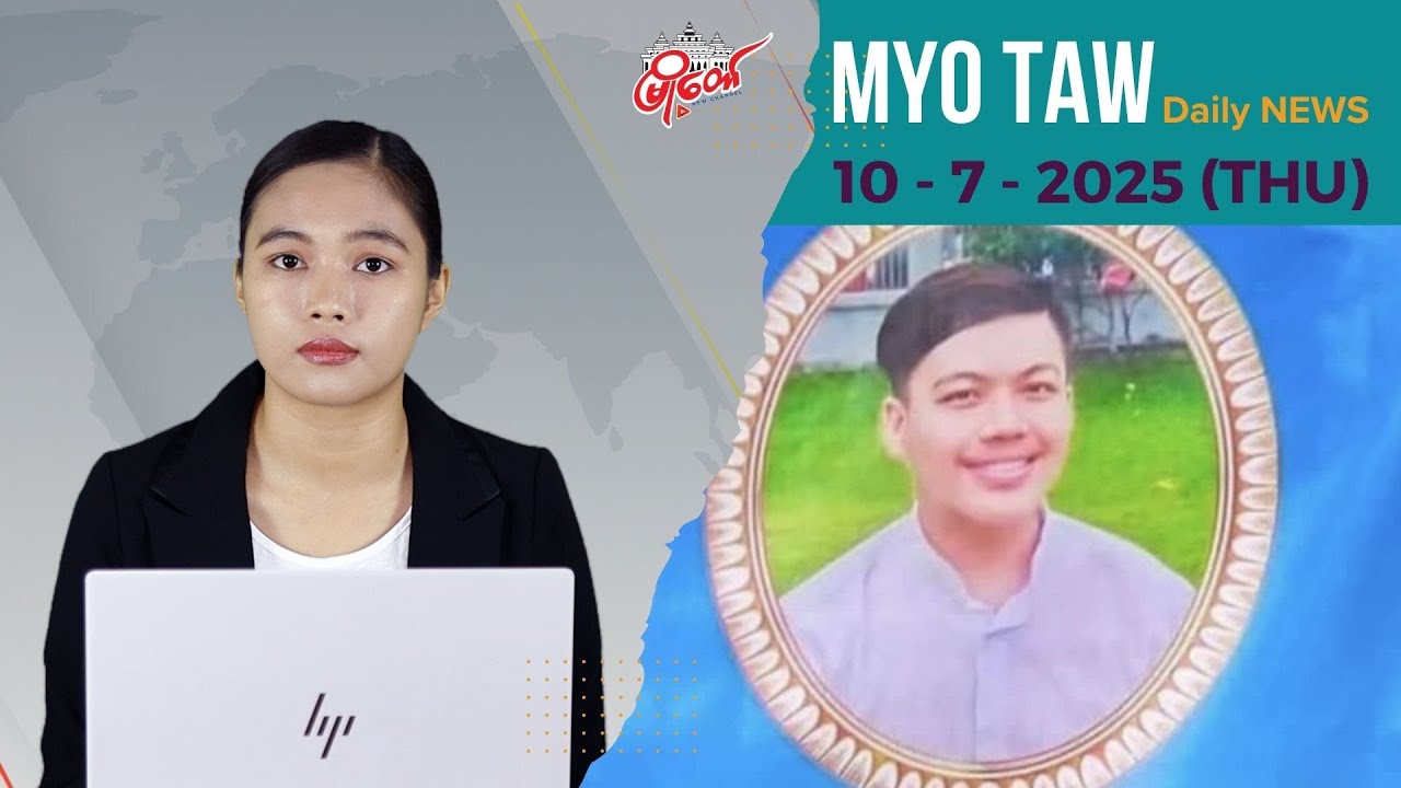 ကျောင်းဆရာတစ်ဦးကို ဆိုင်ကယ်လုယူရင်း သ-တ်ဖြတ်သွားတဲ့ တရားခံတွေကို ဖမ်းဆီး ရမိ