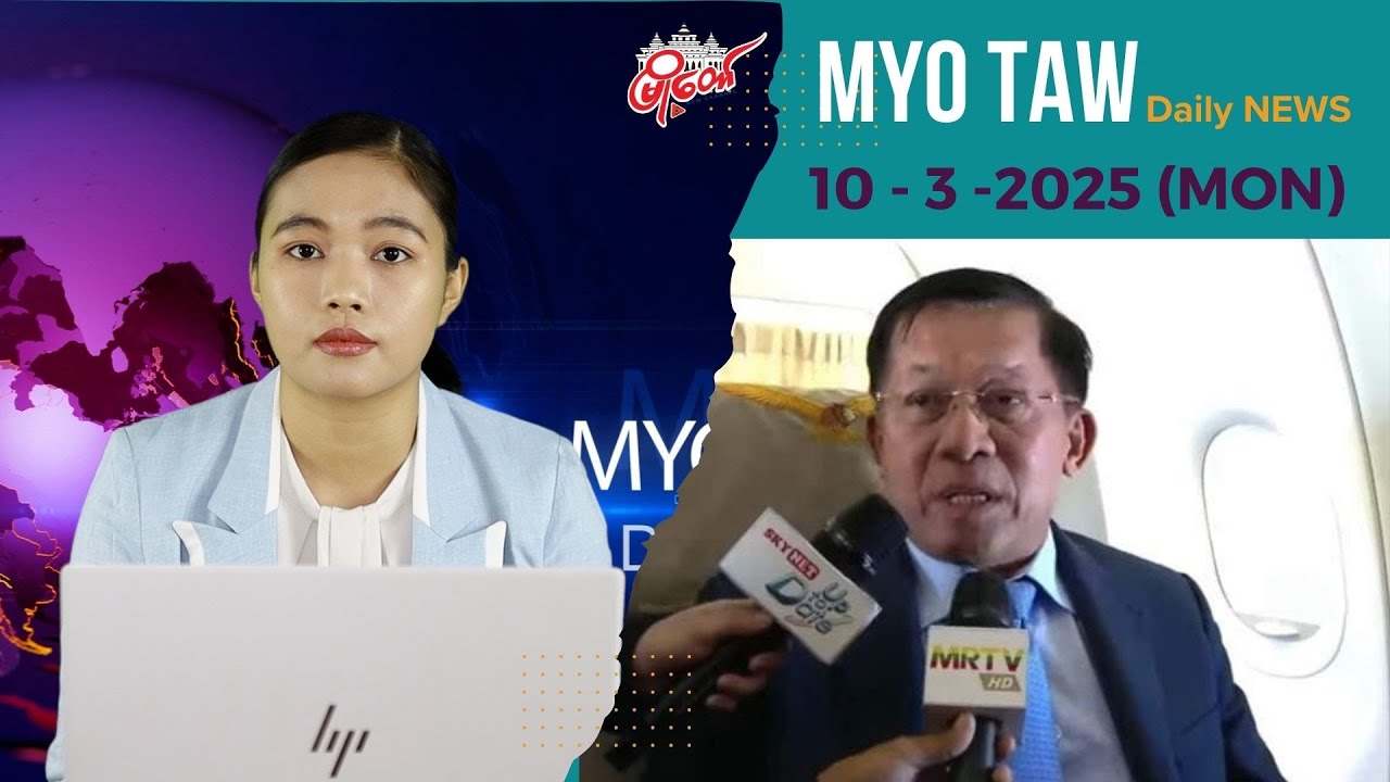 လေယာဉ်ပေါ်မှာ အင်တာဗျူးဖြေတဲ့ စစ်ခေါင်းဆောင် ပြန်လည်ရောက်ရှိ