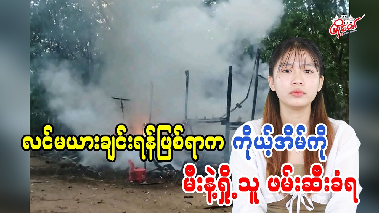 Man Arrested for Setting Own House on Fire After Spousal Quarrel