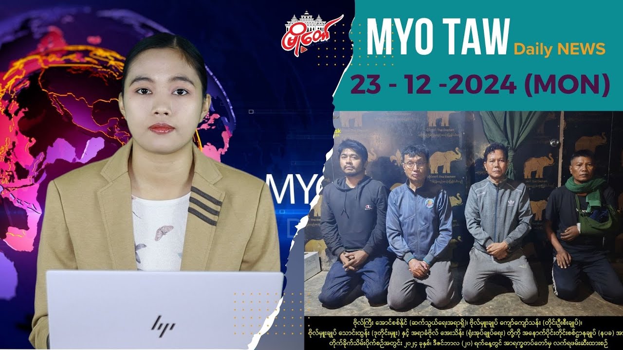 ဗိုလ်မှူးချုပ် ၃ ဦးကို စစ်ရာဇဝတ်မှုတွေအတွက် AA က အရေးယူမယ်