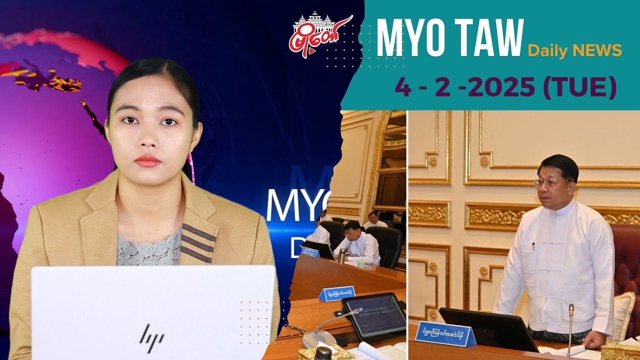 စစ်ကောင်စီက အရှေ့မြောက်တိုင်းစစ်ဌာနချုပ်ကို ပြန်လည်ဖွင့်လှစ်နိုင်ရေး ဆောင်ရွက်နေ