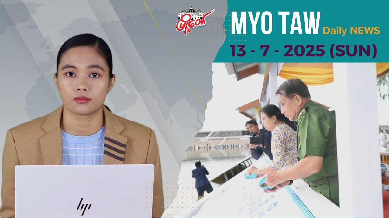 ဥကရစ်ထ ကို လက်လွှတ်ခဲ့ရတဲ့နေ့မှာ စစ်ခေါင်းဆောင်က ရေဆင်းဆည်ထဲကို ငါးမျိုးစိတ်ထဲ့