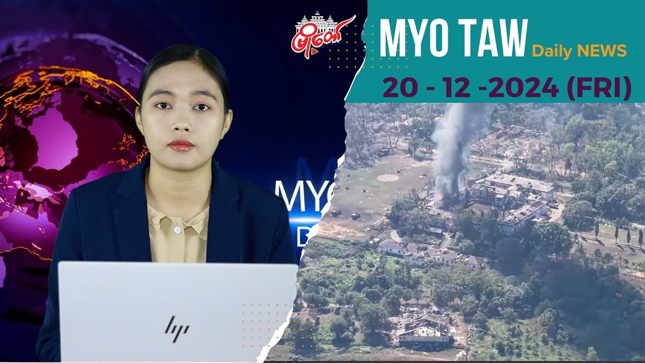 အနောက်ပိုင်းတိုင်းစစ်ဌာနချုပ်ကို AA အလုံးစုံသိမ်းပိုက်ရရှိ