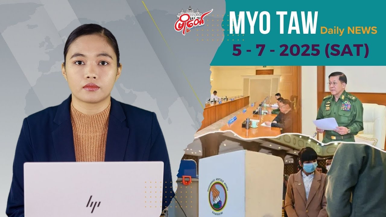 PDFတွေကို သွေးခွဲစည်းရုံးတဲ့စာထုတ်ခဲ့တဲ့ စစ်ကောင်စီ
