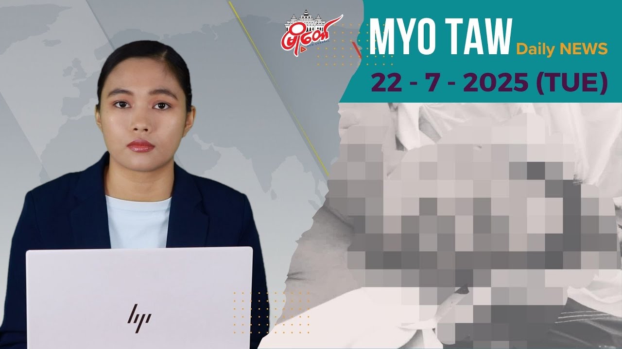 စစ်ကောင်စီလှည့်ကင်းက ပြည်သူတဦးကိုဖမ်းဆီးပြီး မိုင်းရှင်းခိုင်းလို့ ဒဏ်ရာအပြင်းအထန်ရ