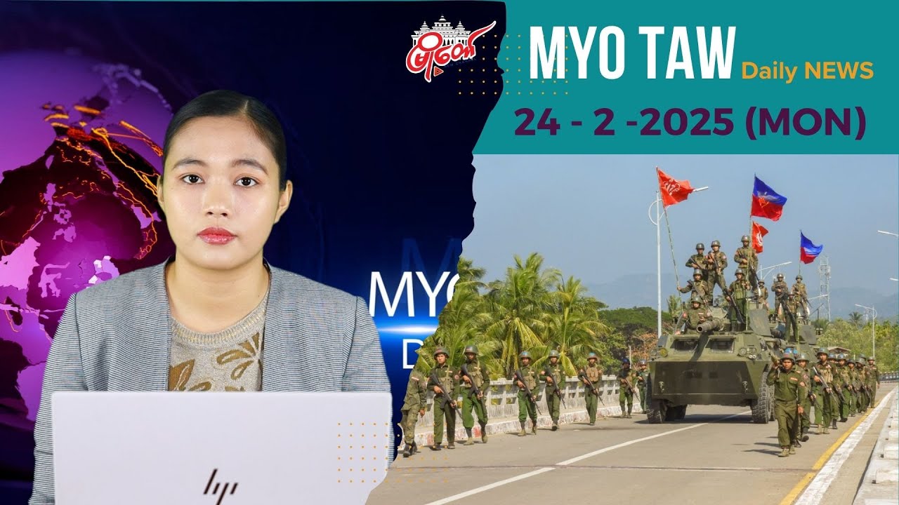 စစ်တွေနဲ့ ကျောက်ဖြူမှာ မြို့သိမ်းတိုက်ပွဲဖော်ဆောင်ဖို့ စစ်ရေးတင်းမာနေ