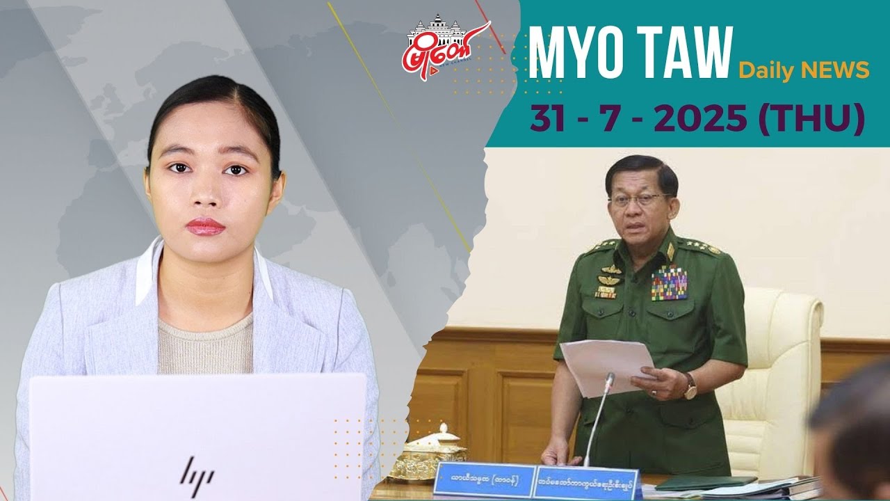 စစ်ခေါင်းဆောင်က ယာယီသမ္မတနေရာ ဆက်ယူထားပြီး အစိုးရအဖွဲ့သစ်နဲ့ ကော်မရှင်အသစ်ဖွဲ့