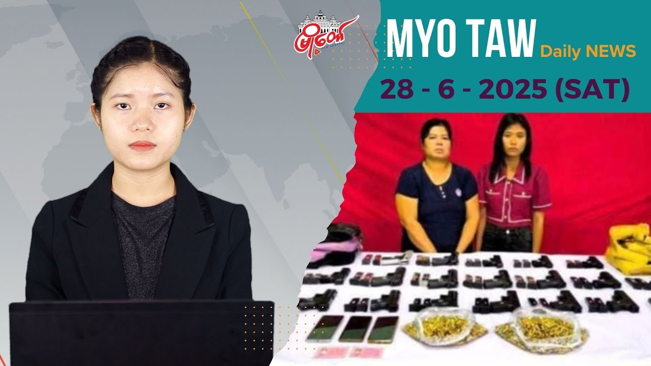 X Ray စက်နဲ့စစ်လို့ အမျိုးသမီး ၂ ဦးသေနတ်တွေနဲ့ ဖမ်းဆီးရမိ
