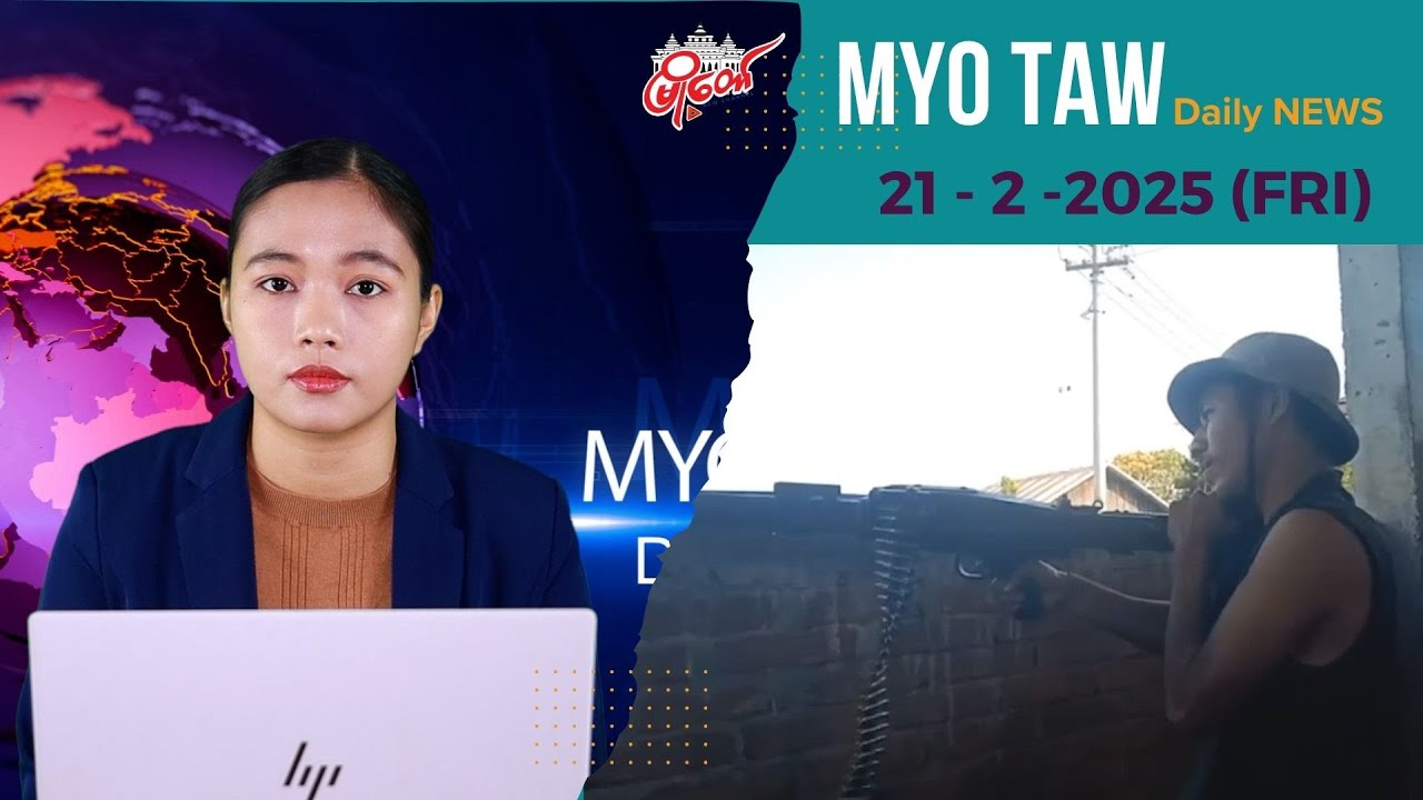 တပ်မ ၈၈၊ ကပစ ၁၂ တို့မှ အင်အား ၇၀ ပါစစ်ကြောင်း တိုက်ခိုက်ခံရပြီး အကျအဆုံးများ