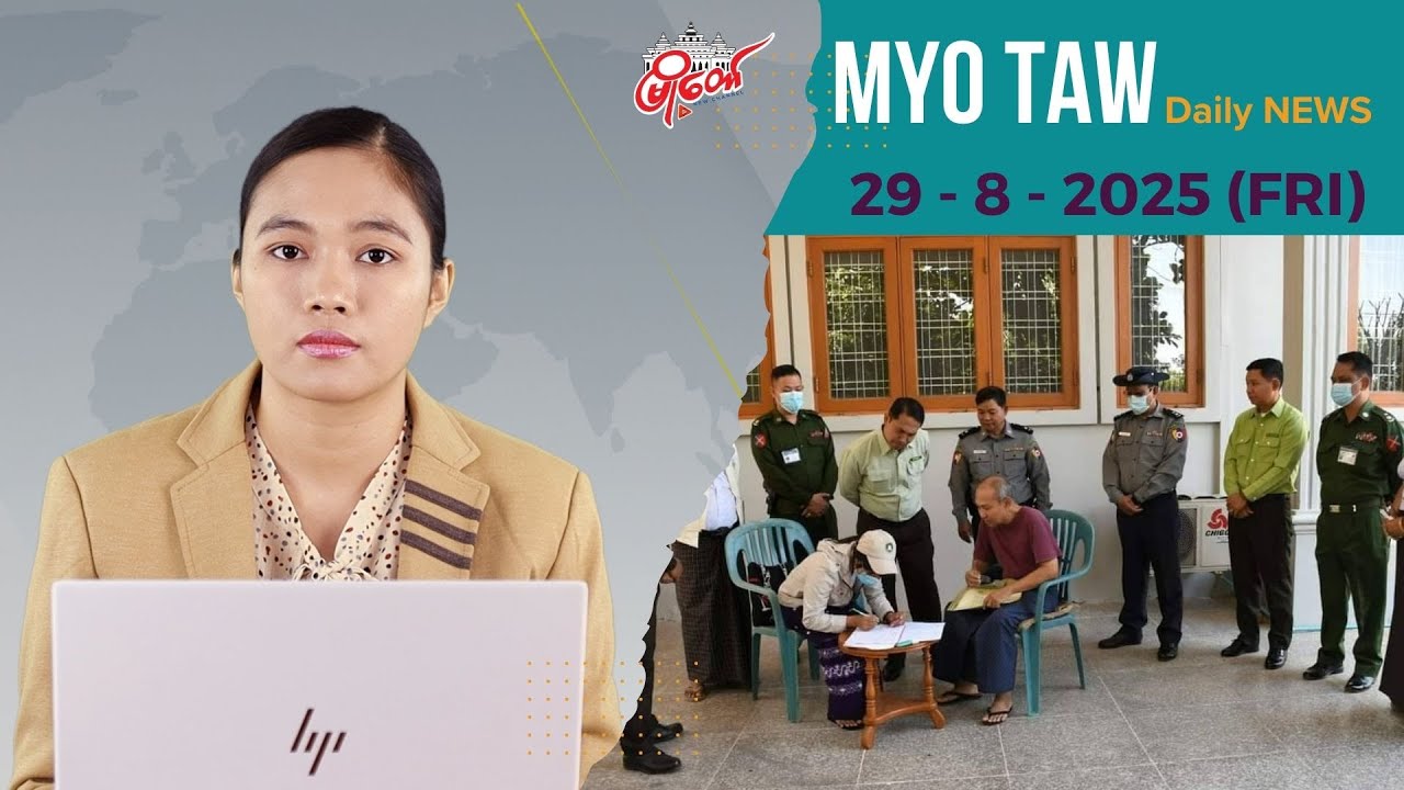 စစ်မှုထမ်းအတွက် ကျောင်းတက်နေတဲ့ ယောက်ျားလေးစာရင်းတွေပါ ကောက်ခံနေ
