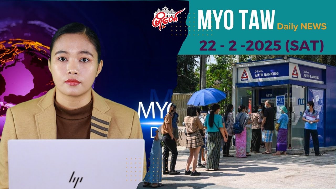 K Pay နဲ့ ငွေလွှဲငွေထုတ်လုပ်တဲ့ အမျိုးသမီး ဖမ်းဆီးခံရ
