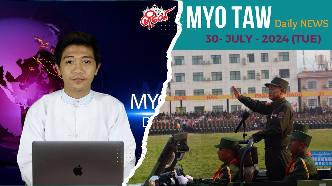 ဇူလိုင်လ ၃၀ ရက်နေ့ သတင်းများ နားဆင်နိုင်ပါပြီ