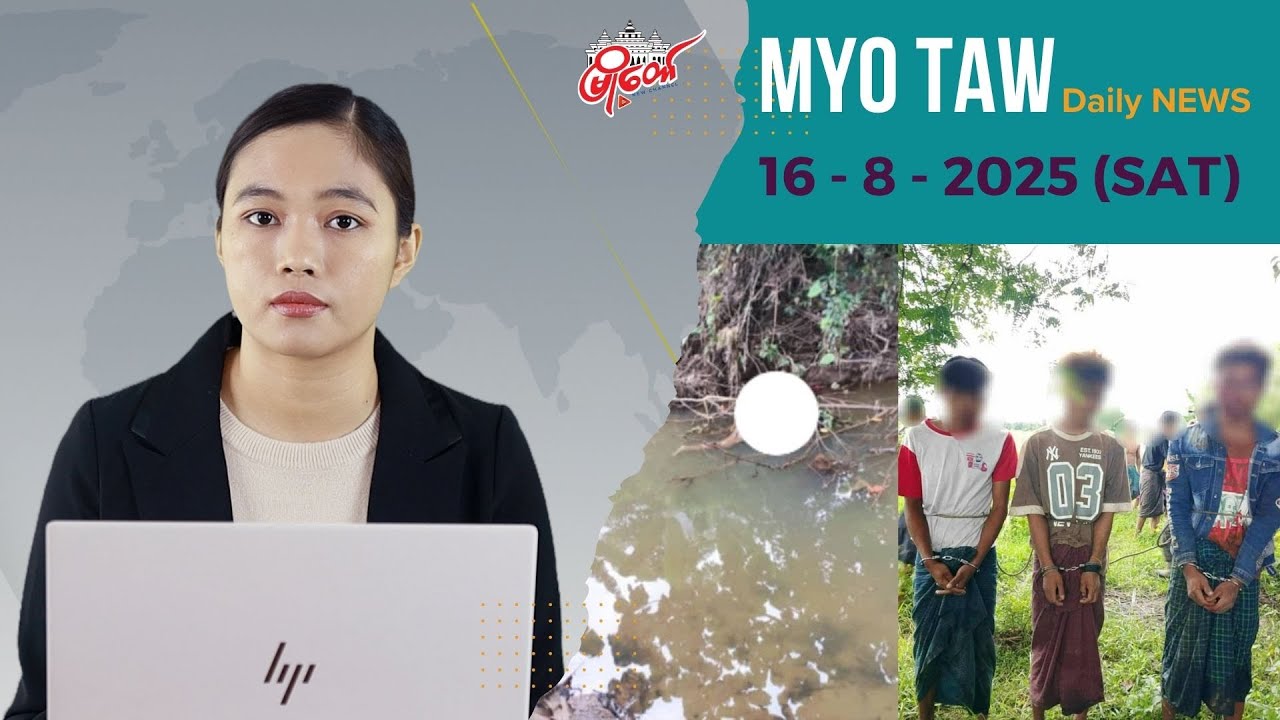 အသက် ၁၇ နှစ်အရွယ် မိန်းကလေးကို အုပ်စုဖွဲ့ အဓမ္မပြုကျင့်ပြီး အလေ-ာင်းဖျောက်