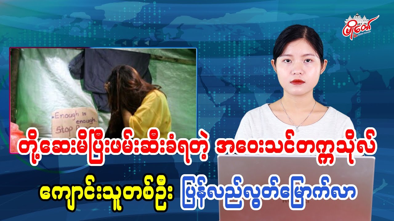 Distance University Student Released After Drug Arrest