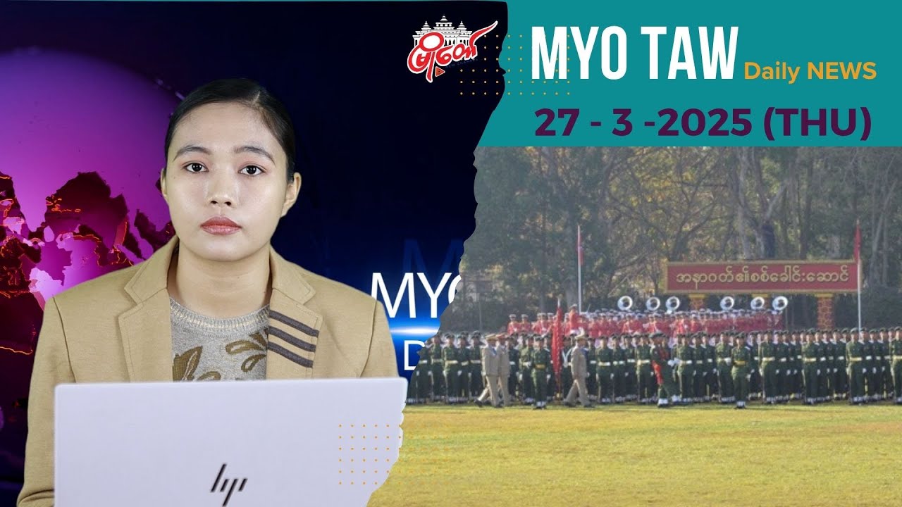 ဗိုလ်လောင်းတွေကို ရှေ့တန်းချက်ချင်းပို့နေပြီး သေဆုံးမှုများရှိနေ