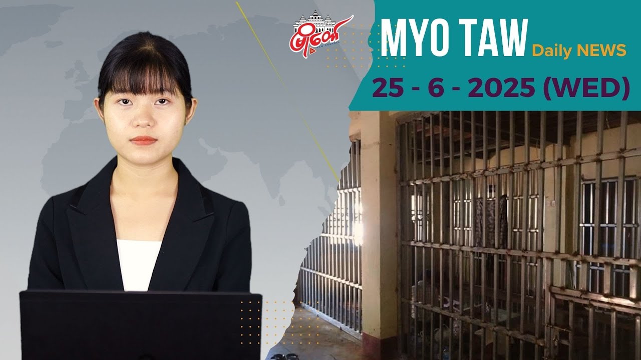အချုပ်သား ၁၃ ဦး ထွက်ပြေးသွားလို့ တာဝန်ကျ ရဲတွေကို စစ်သားတွေက ရိုက်နှက်ရာ ရဲတပ်ကြပ် ၂ ဦးသေဆုံး