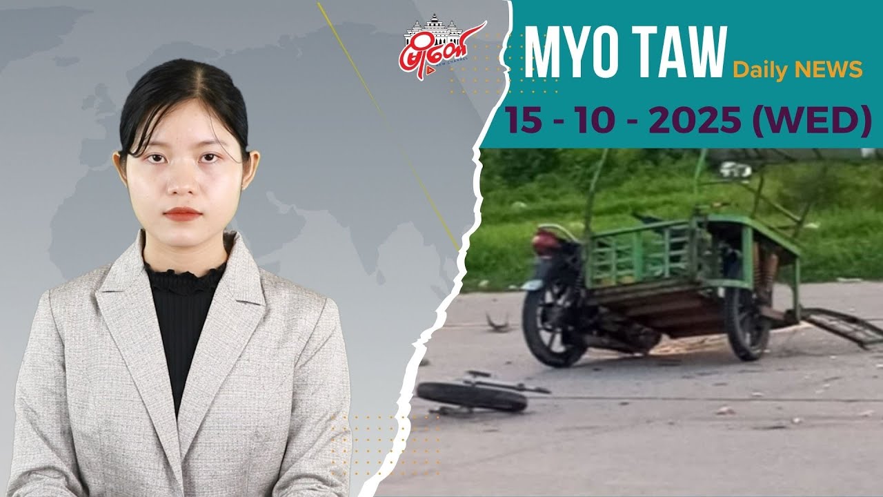 Woman on trishaw killed in highway crossing accident
