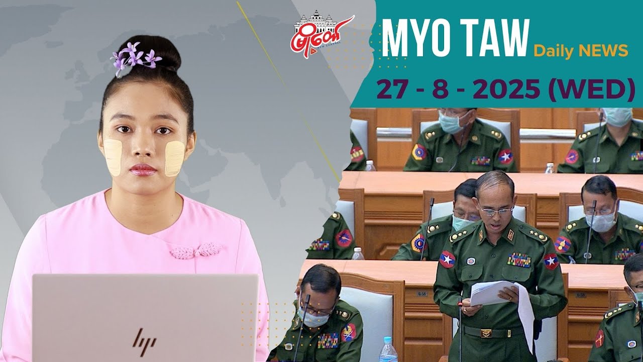 စစ်သားကိုယ်စားလှယ် အရေအတွက် မပြောင်းလဲကြောင်း ရွေးကောက်ပွဲကော်မရှင် ဖြေကြား