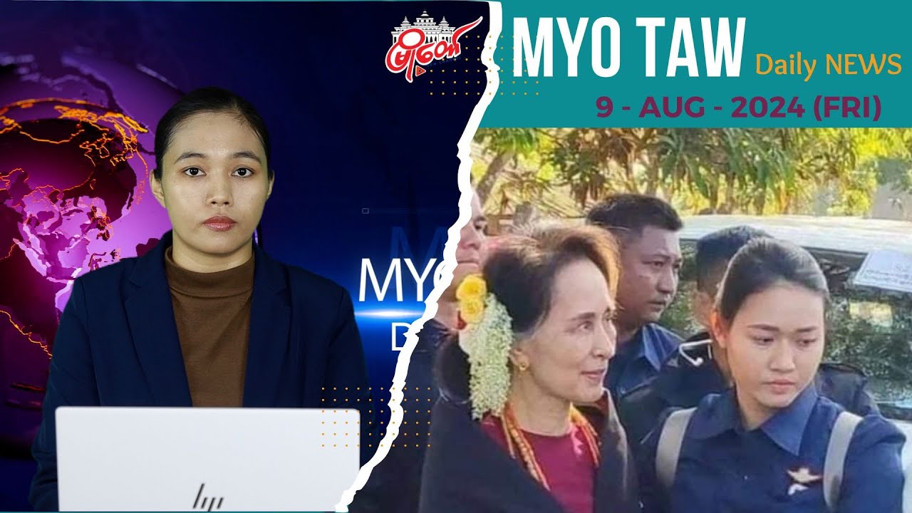 သြဂုတ်လ ၉ ရက်နေ့ သတင်းများ နားဆင်နိုင်ပါပြီ