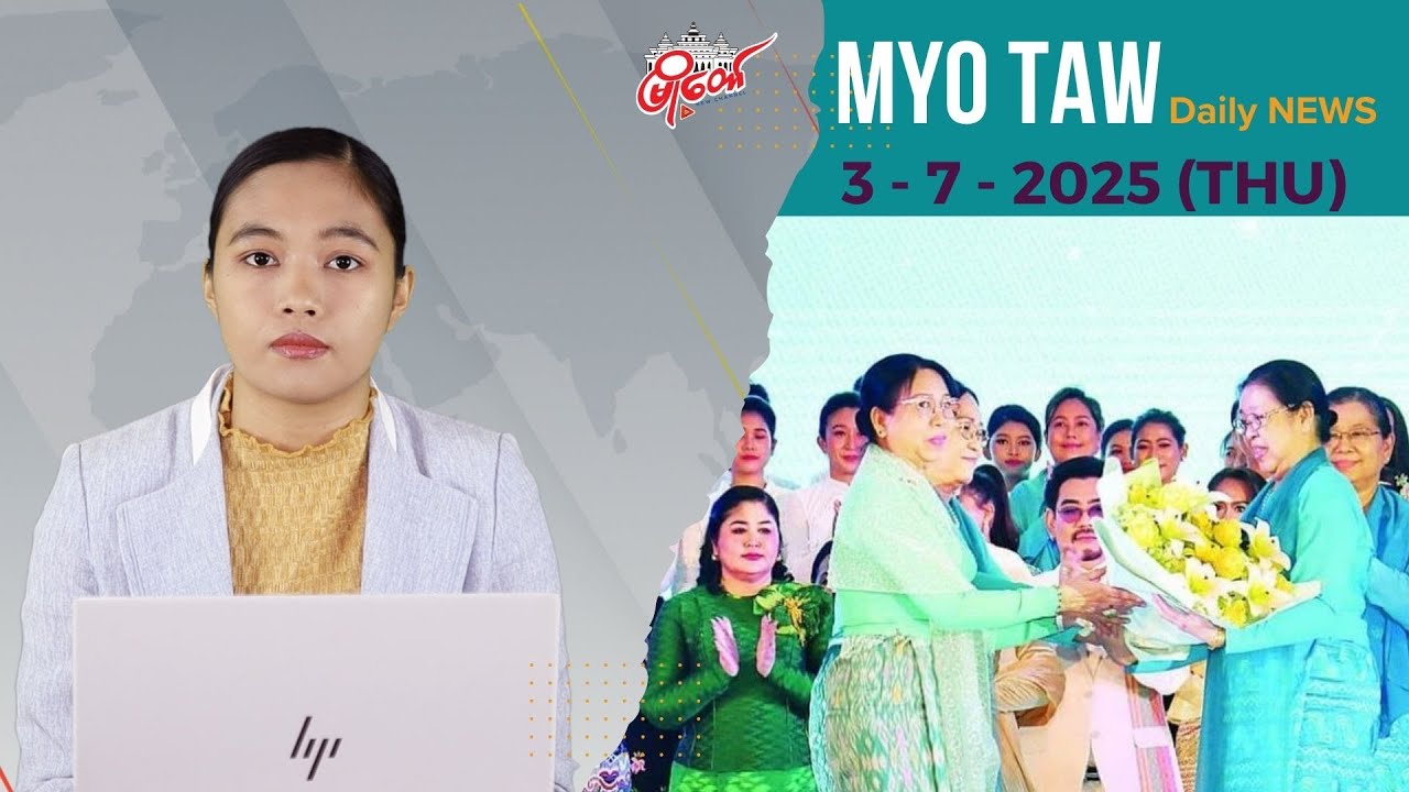 ဆွေဇင်ထိုက်၊ စိုးမြတ်သူဇာ၊ မေသဥ္ဇာဦးတို့ကို စစ်ကောင်စီက ဂုဏ်ထူးဆောင်  တံဆိပ်တွေပေး