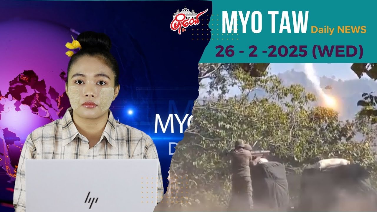 စစ်ကူလာတဲ့ အင်ဂျင်တပ် လေထီး ၂ စီးကို AA ပစ်ချ
