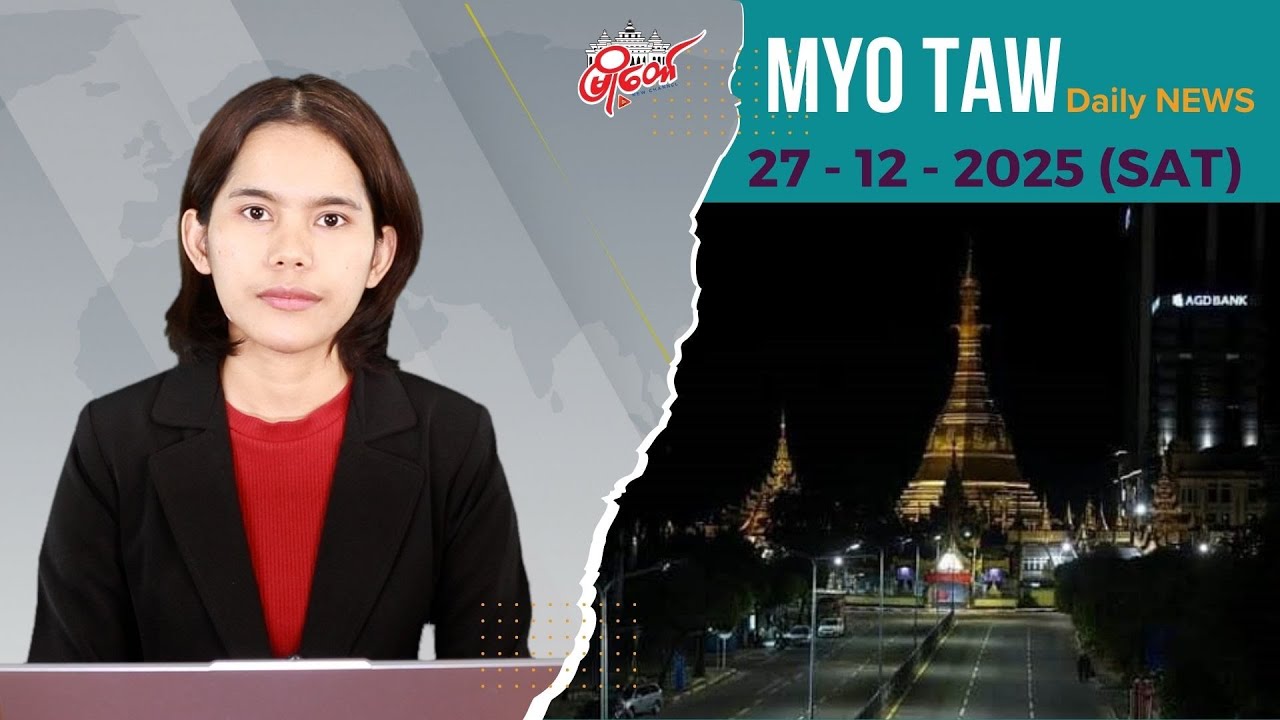 Military Council Lifts Night Curfew in Yangon