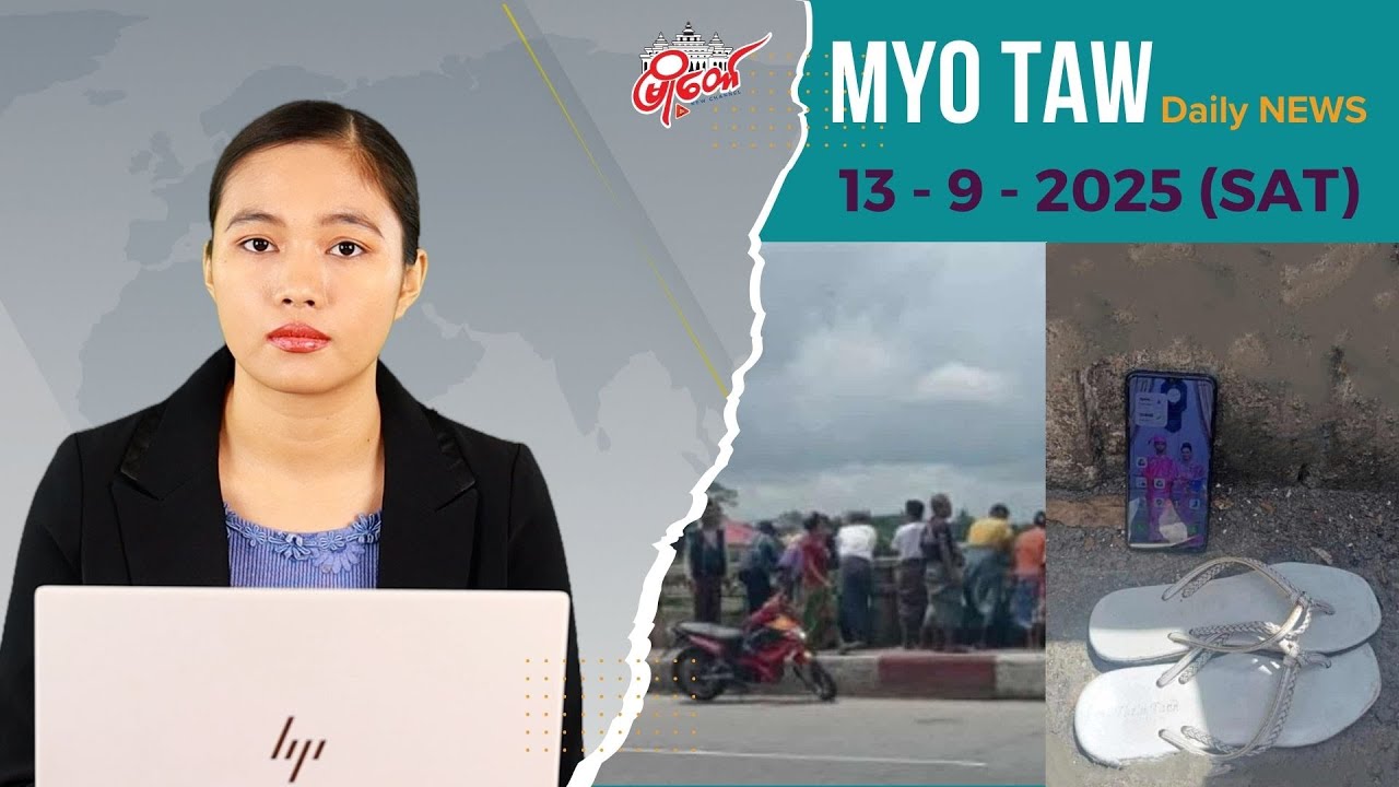 ယောကျာ်းဖြစ်သူ ခုန်-ချခဲ့တဲ့ တံတားပေါ်ကနေ တလကျော်အကြာမှာ ဇနီးဖြစ်သူကပါ ခုန်-ချသွား