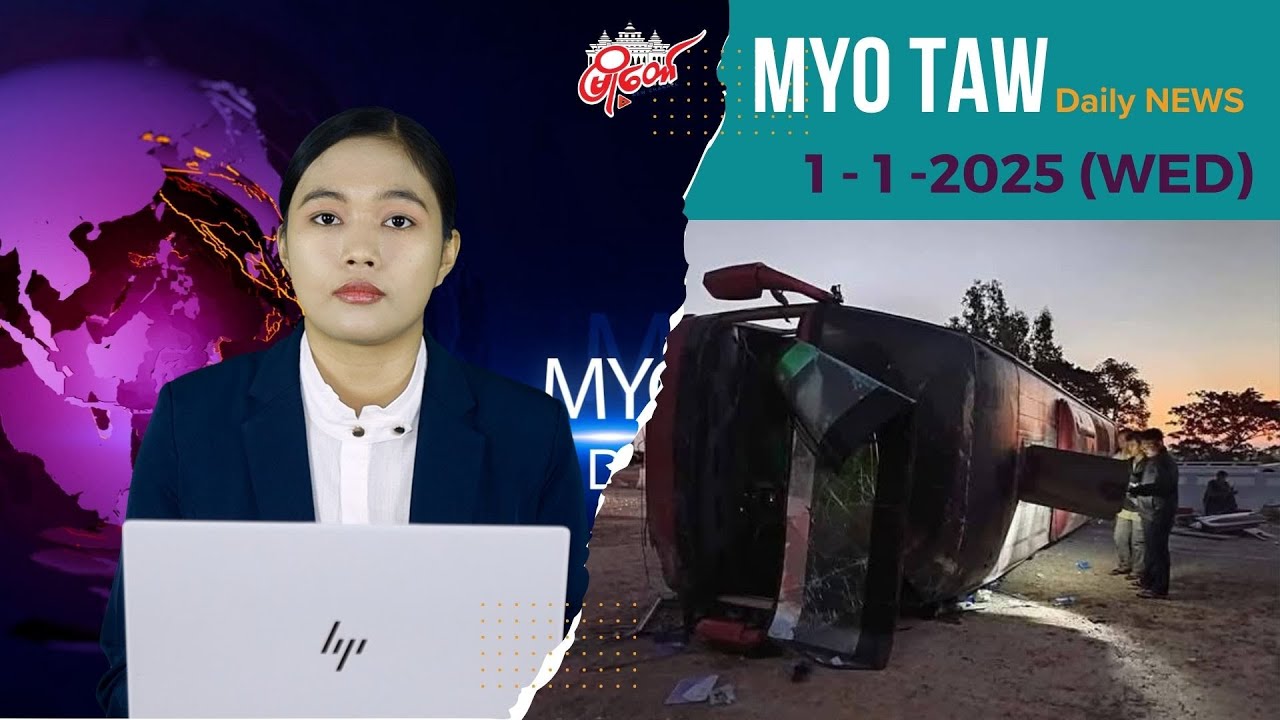 အမြန်လမ်းမှာ Express ယာဥ်တစ်စီး တိမ်းမှောက်ပြီး အမျိုးသမီး ၁ ဦးသေဆုံးကာ ၃၄ ဦး ဒဏ်ရာရရှိ