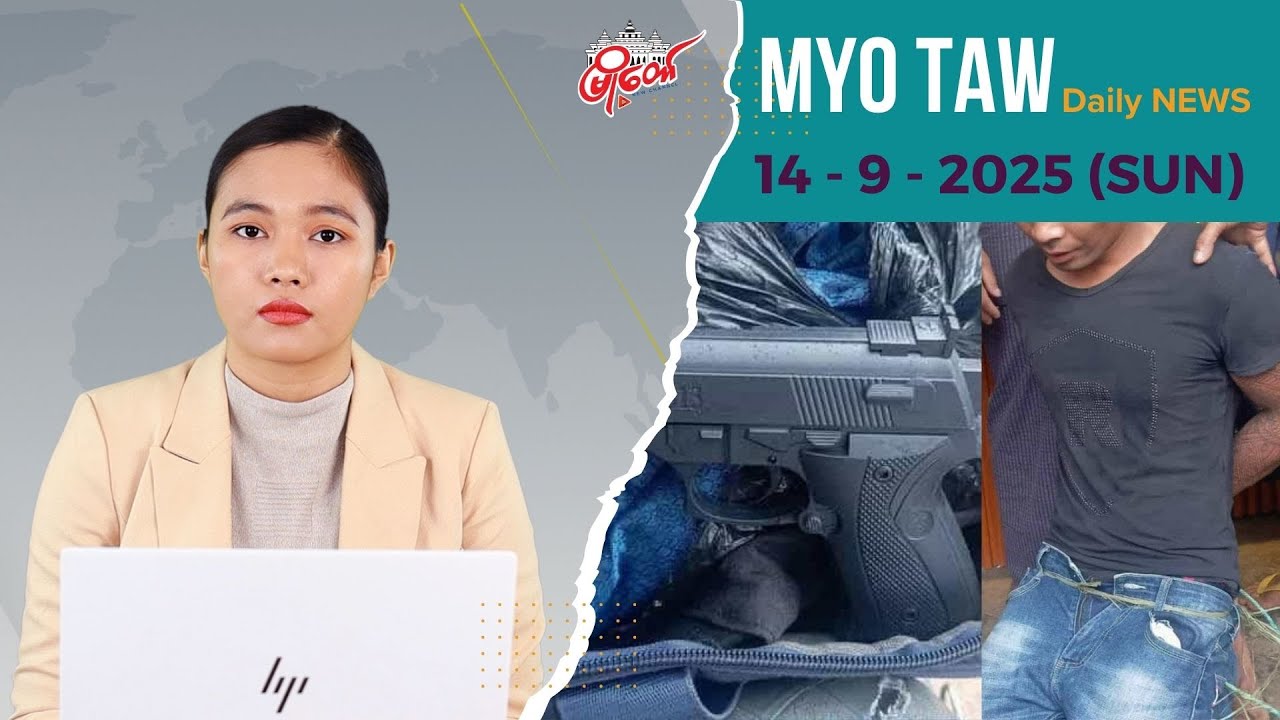 ကြံ့ခိုင်ရေးပါတီ အမတ်ဟောင်းရဲ့ ရွှေဆိုင်ကို ကလေးဆော့တဲ့ သေနတ်နဲ့ ဓါ-းပြတိုက်
