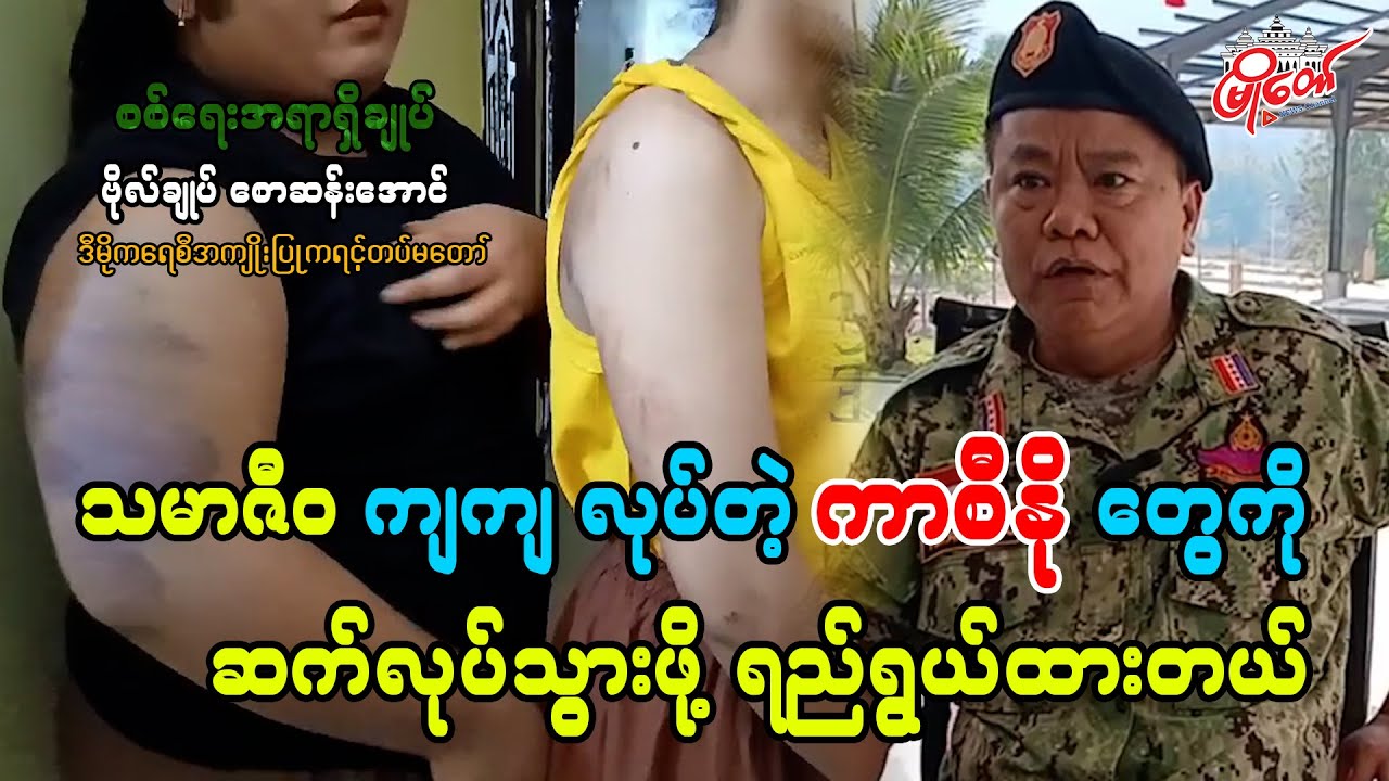 သမာဇီဝကျကျလုပ်တဲ့ ကာစီနိုတွေကိုတော့ ဆက်လုပ်သွားဖို့ ရည်ရွယ်ထားတယ်