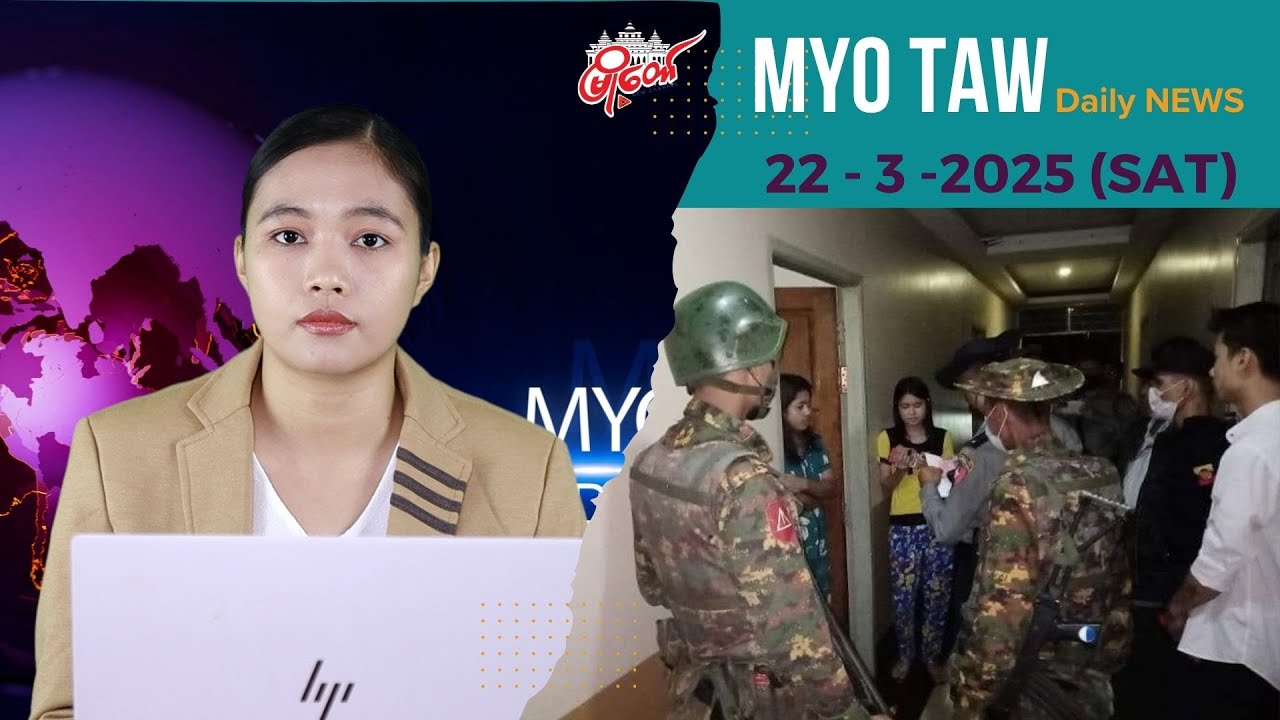 အမျိုးသမီး ၅ ဦးကို နေအိမ်‌တွေထဲထိဝင်ပြီး ပေါ်တာဆွဲ