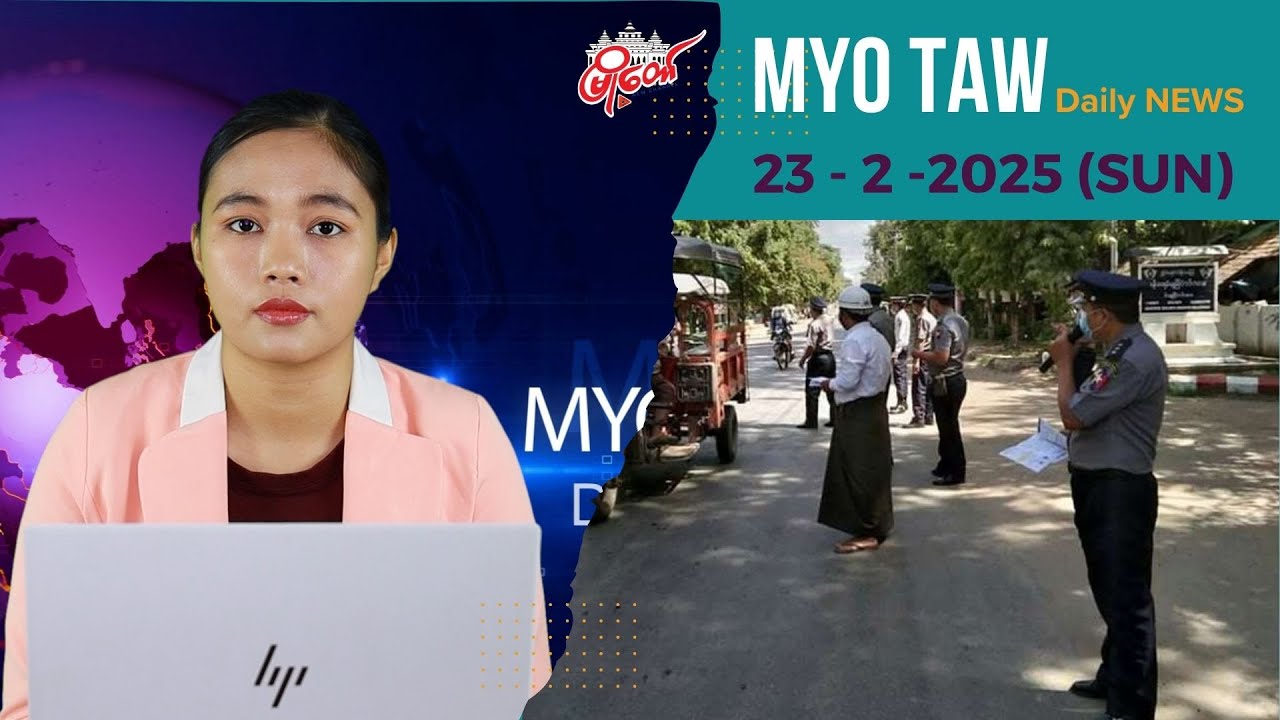 နာမည်ဆိုးနဲ့ ကျော်ကြားနေတဲ့ ရဲဒုတပ်ကြပ် ၁ ဦး ပစ်ခတ်ရှင်းလင်းခံရ