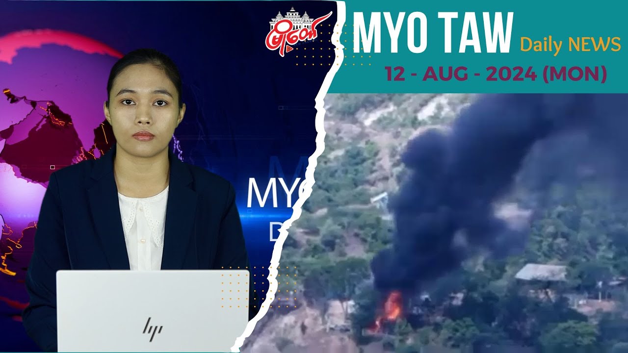 မကွေးတိုင်းရှိ သာကြီးတောင် ရေနံမြေရဲစခန်း ဒရုန်းနဲ့ တိုက်ခိုက်ခံရ