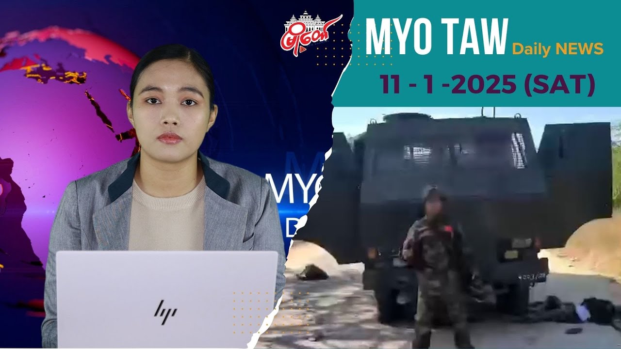 စစ်ကောင်စီရဲ့ Jammer ကား ၃ စီးနဲ့ ရိက္ခာတင်ကား ၇ စီးတိုက်ခိုက်ခံရ