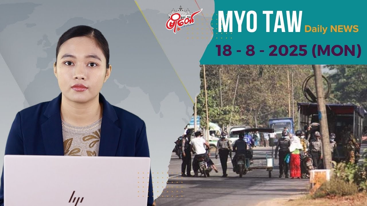 ဆိုက်ဘာလုံခြုံရေးဥပဒေ အာဏာတည်ပြီးနောက် လူငယ်တွေကို ပစ်မှတ်ထားကာ VPN တွေ ပြန်လည်စစ်ဆေးနေ