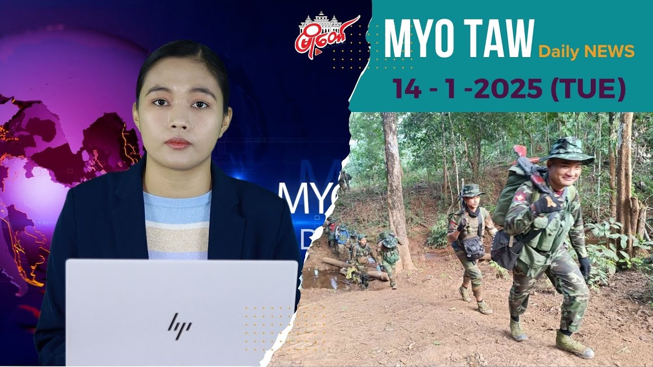 အမြောက်တပ် အမတ ၃၄၉ ကို DPLA တိုက်ခိုက်