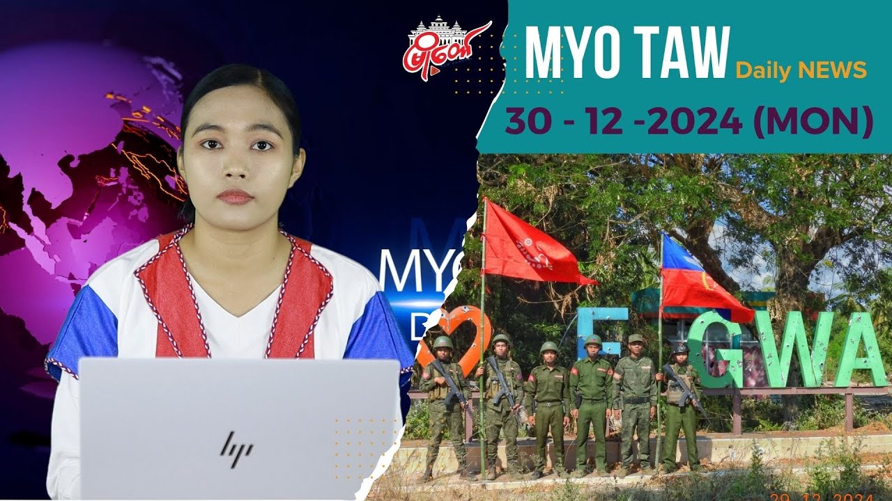 တပ်မမှူး အပါအဝင် အင်အား ၇၀၀ ကျော် ဂွတိုက်ပွဲမှာ သေဆုံးကြောင်း AA ထုတ်ပြန်